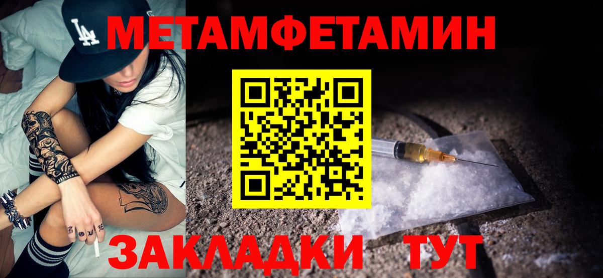 АМФЕТАМИН VHQ Южно-Сахалинск