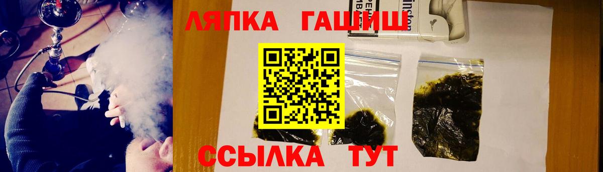 ГАШ  Вход с VPN  Южно-Сахалинск  ГАШИШ гарик  ГАШИШ Ice-O-Lator 