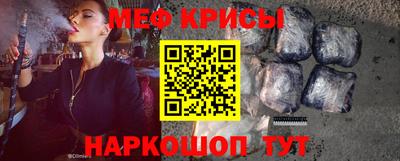 альфа пвп VHQ Новокубанск