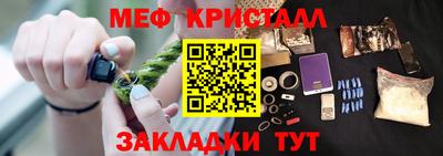 шишки Новодвинск