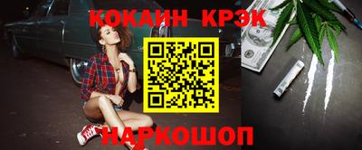 MDMA Новозыбков