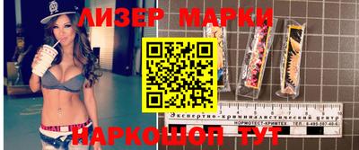 MDMA Новозыбков