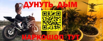альфа пвп VHQ Новокубанск