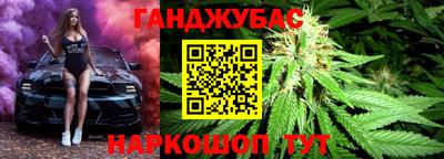 альфа пвп VHQ Новокубанск