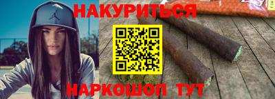 альфа пвп VHQ Новокубанск