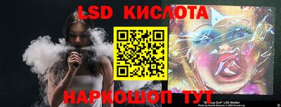 альфа пвп VHQ Новокубанск