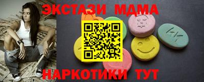 альфа пвп VHQ Новокубанск