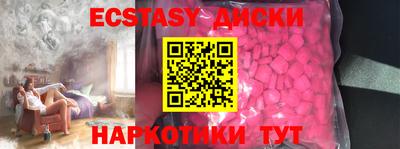 MDMA Новозыбков