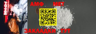 альфа пвп VHQ Новокубанск