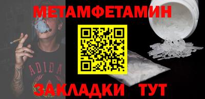 шишки Новодвинск