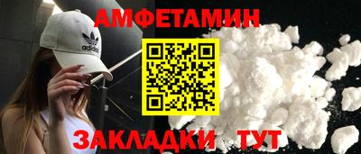 альфа пвп VHQ Новокубанск
