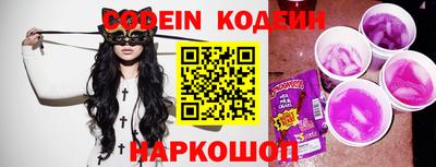 шишки Новодвинск