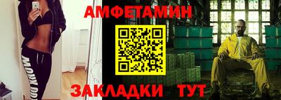 альфа пвп VHQ Новокубанск