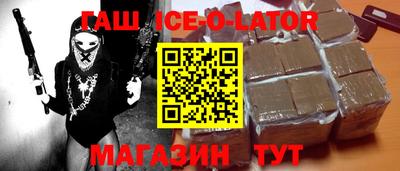 альфа пвп VHQ Новокубанск