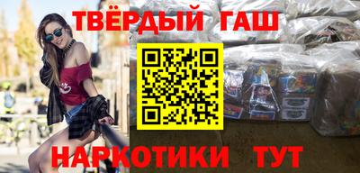альфа пвп VHQ Новокубанск