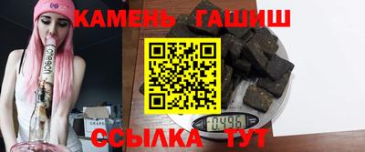 шишки Новодвинск