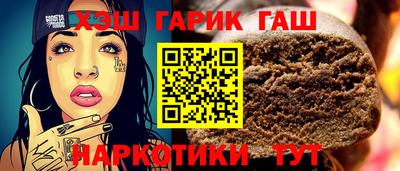 шишки Новодвинск