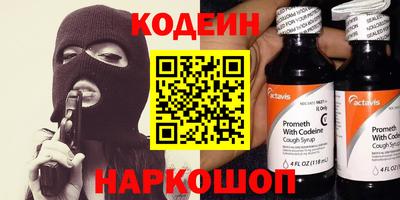 MDMA Новозыбков