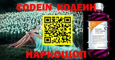 MDMA Новозыбков