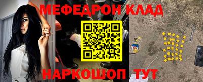 MDMA Новозыбков