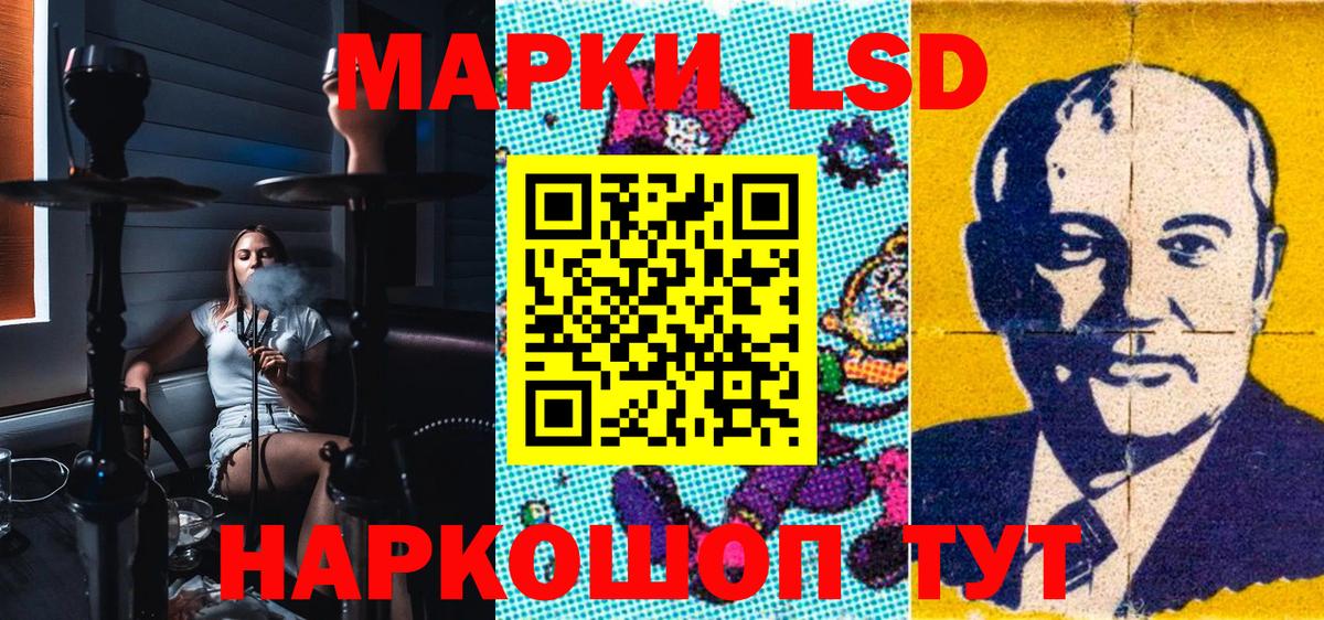 Марки 25I-NBOMe 1,5мг Южно-Сахалинск