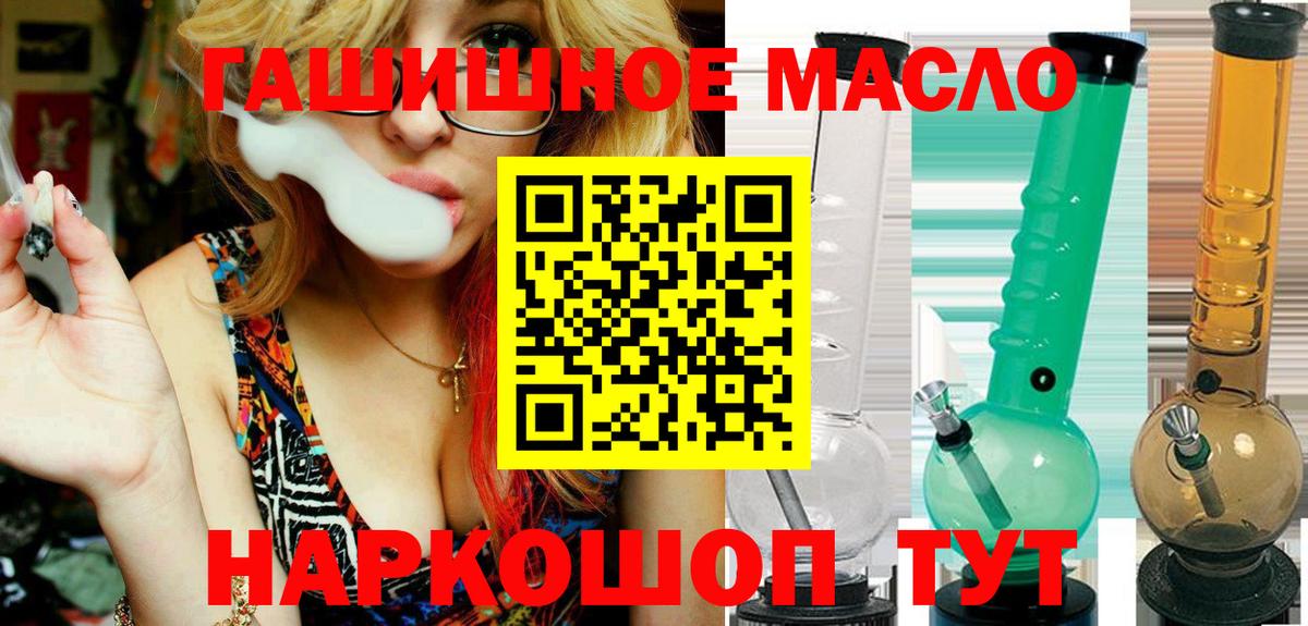 Южно-Сахалинск  мега маркетплейс  Дистиллят ТГК жижа  сколько стоит  Вход с VPN  Дистиллят ТГК Wax 
