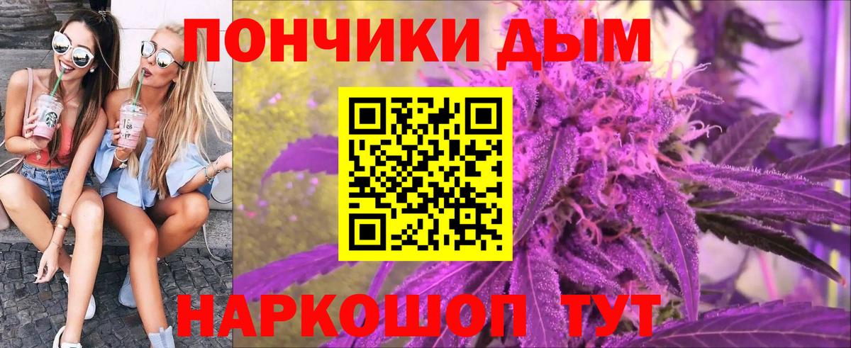 МАРИХУАНА Ganja  Шишки марихуана MAZAR  Южно-Сахалинск  Вход с VPN 